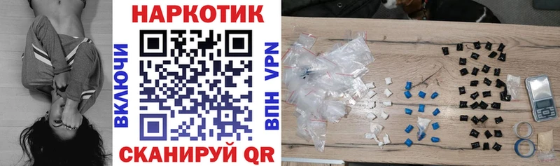 Купить Гашиш  Кокаин  А ПВП  Меф мяу мяу  Стерлитамак