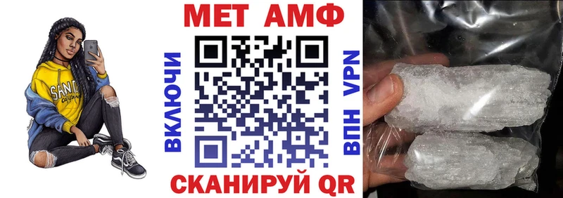 Купить закладки Стерлитамак АМФ Premium