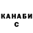 Alpha PVP крисы CK Rahul kzn