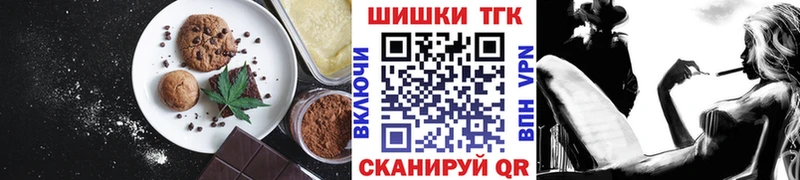 Canna-Cookies конопля  Купить где  Стерлитамак 