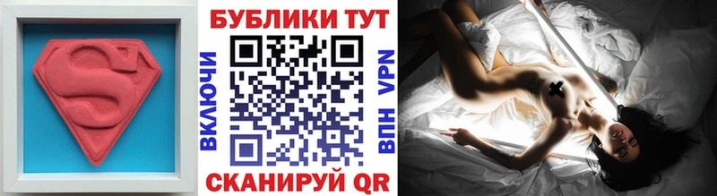 Экстази TESLA Стерлитамак