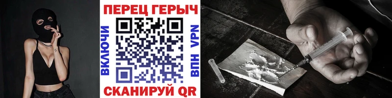 ГЕРОИН хмурый  Купить  Стерлитамак 