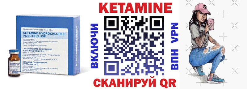 Купить  Стерлитамак  Кетамин ketamine 