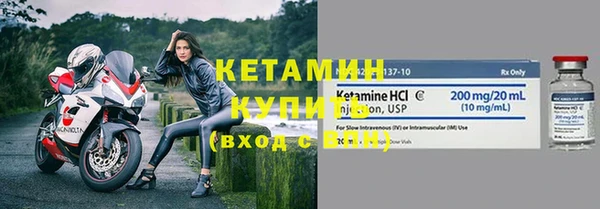 бутират Коряжма