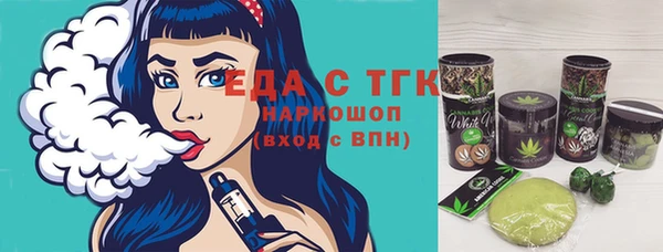 бутират Коряжма