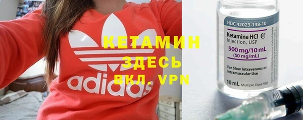 бутират Коряжма