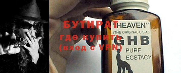 бутират Коряжма