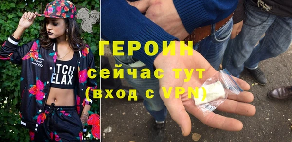 МДМА Краснослободск