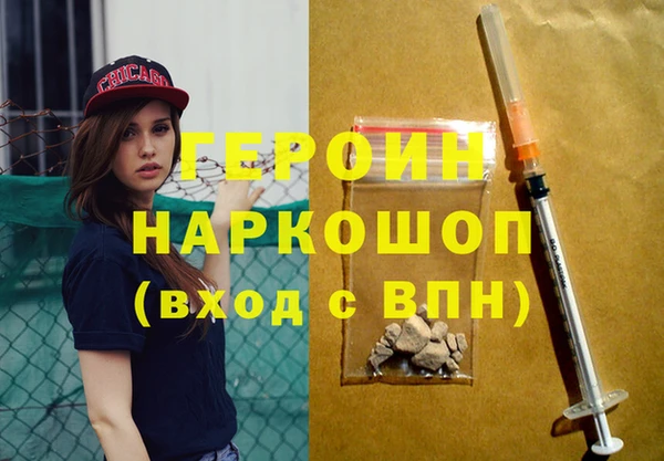 герыч Корсаков