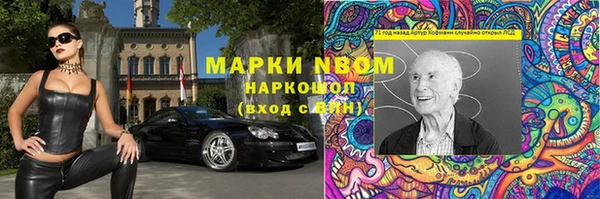 бутират Коряжма