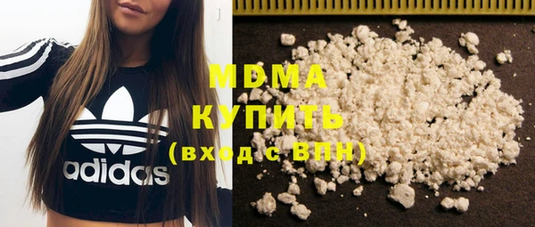 COCAINE Краснотурьинск