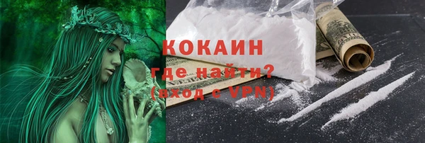 бутират Коряжма