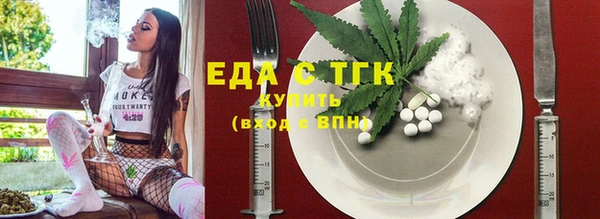трава Красноперекопск
