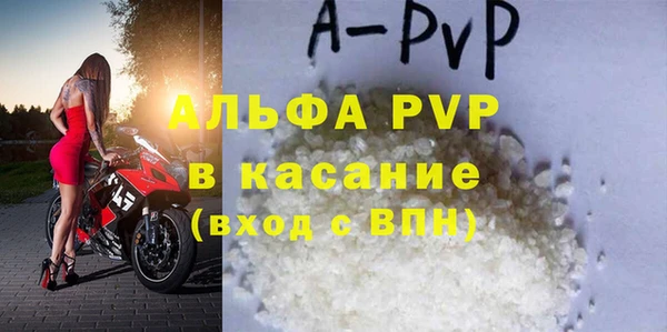 трава Красноперекопск
