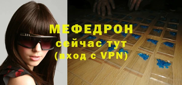 бутират Коряжма