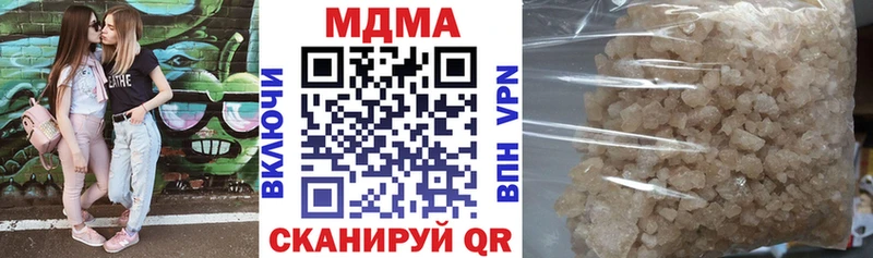 Купить  Стерлитамак  МДМА VHQ 