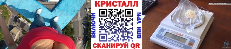 Купить  Стерлитамак  Метамфетамин витя 
