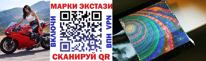 Наркотические марки 1,5мг  Купить  Стерлитамак 
