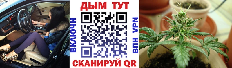 Каннабис VHQ  Купить  Стерлитамак 